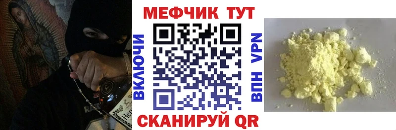 Магазины продажи наркотиков Ува Канабис  Alpha-PVP  Гашиш  Мефедрон  Амфетамин  Cocaine 