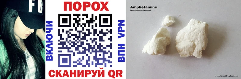 АМФ Розовый  Ува 