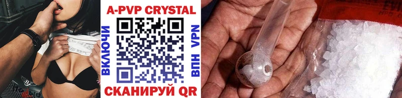 даркнет сайт  Ува  Alpha-PVP Crystall 