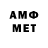 Метадон мёд Artem Bessmertnei