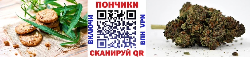 Еда ТГК конопля Ува