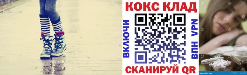 mega сайт  Ува  Кокаин Колумбийский  продажа наркотиков 