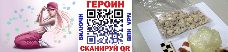 ГЕРОИН белый  Ува 