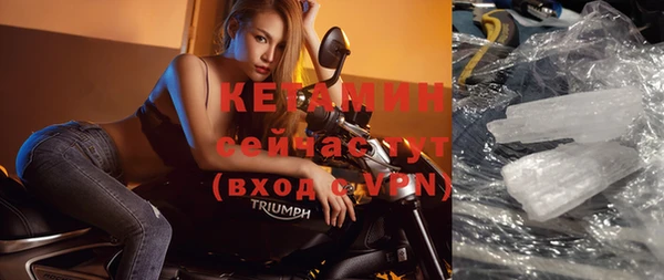 Альфа ПВП Волосово