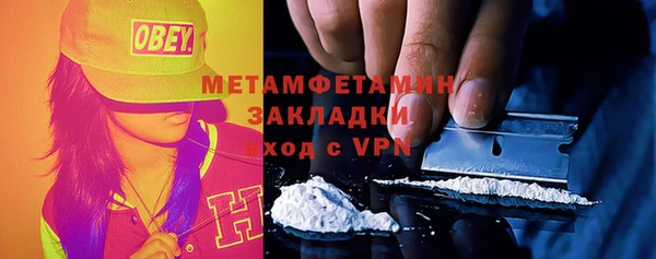 гашик Володарск