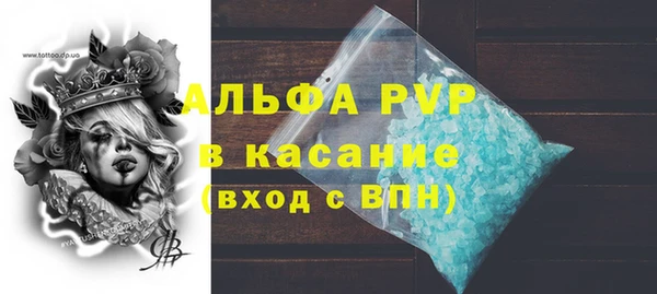 apvp Волоколамск