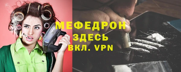 apvp Волоколамск