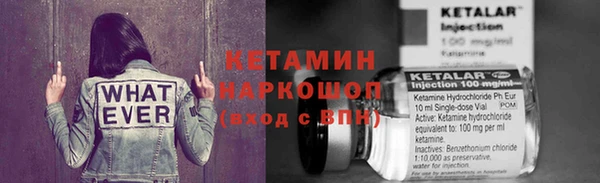 гашик Володарск