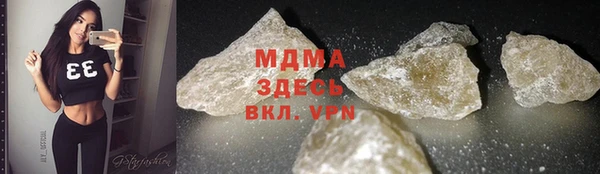 Альфа ПВП Волосово