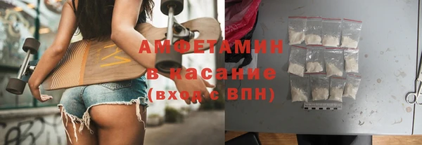 Альфа ПВП Волосово
