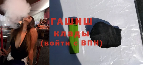 apvp Волоколамск