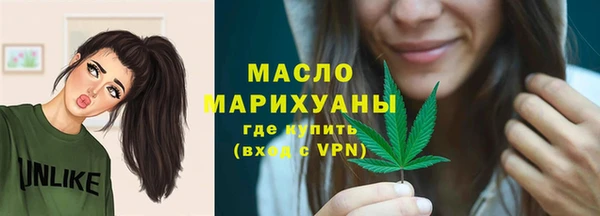 гашик Володарск