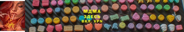 Альфа ПВП Волосово