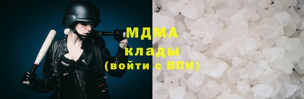 гашик Володарск