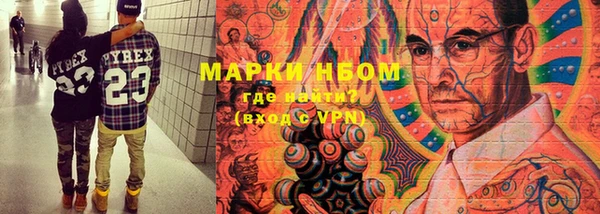 Альфа ПВП Волосово
