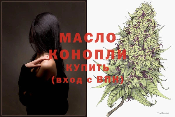 Альфа ПВП Волосово