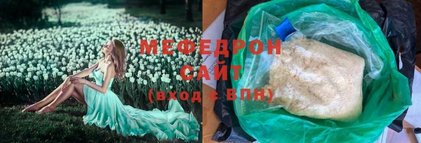 apvp Волоколамск