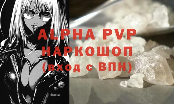 apvp Волоколамск