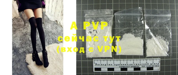 apvp Волоколамск