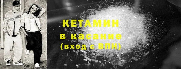 Альфа ПВП Волосово