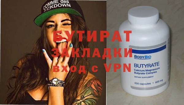 apvp Волоколамск