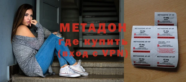 Альфа ПВП Волосово