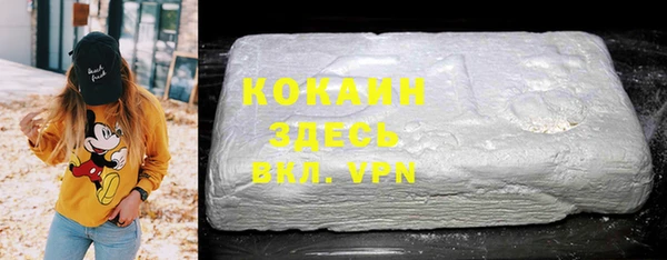 apvp Волоколамск