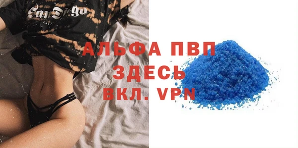 гашик Володарск