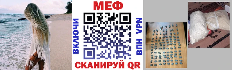 Мефедрон VHQ  цены наркотик  сайты даркнета клад  Ува 