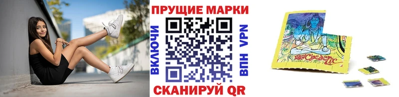 Марки NBOMe 1500мкг Ува