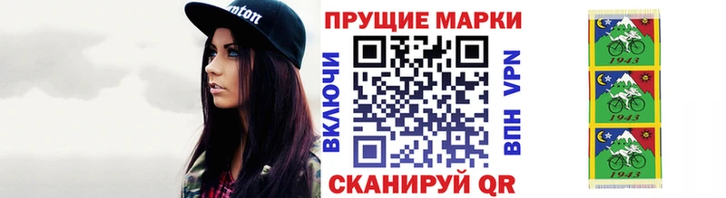 MEGA онион  Ува  Марки NBOMe 1,8мг  как найти закладки 