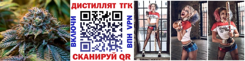 как найти закладки  Ува  Дистиллят ТГК жижа 